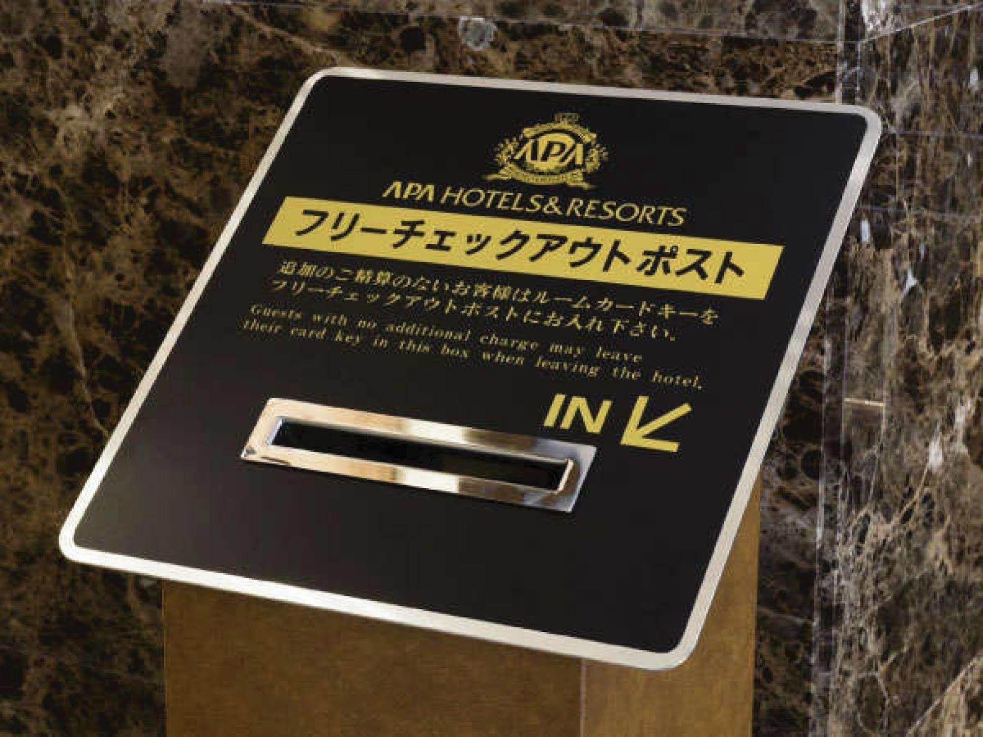 Apa Hotel Kagoshima Chuo Ekimae Экстерьер фото